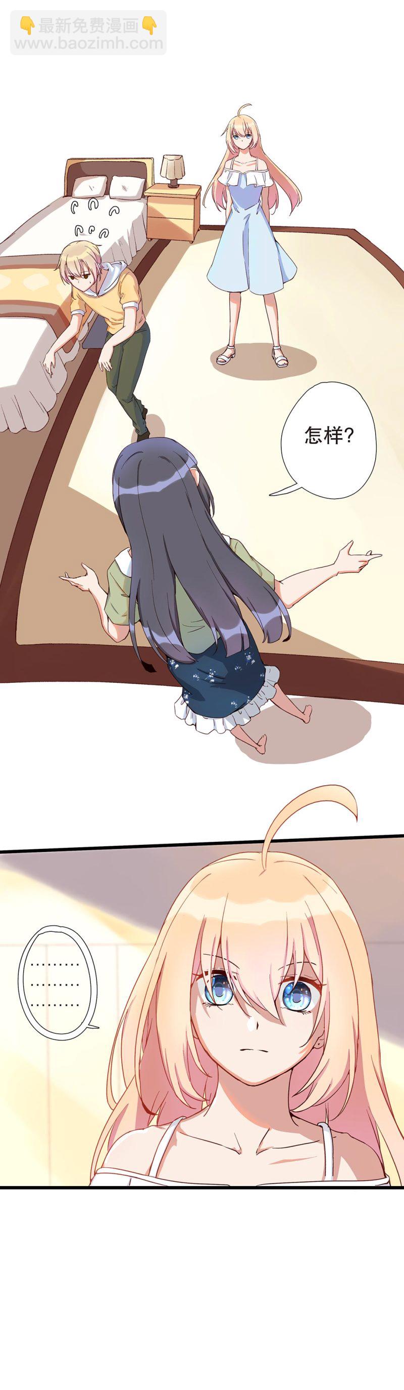 第一百零五话-第111话