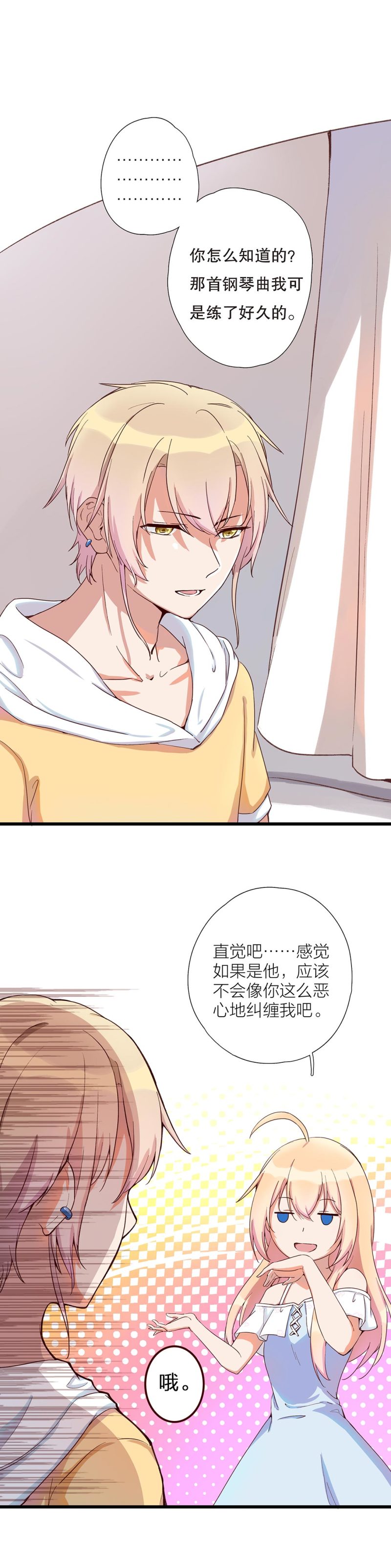 第一百零五话-第111话