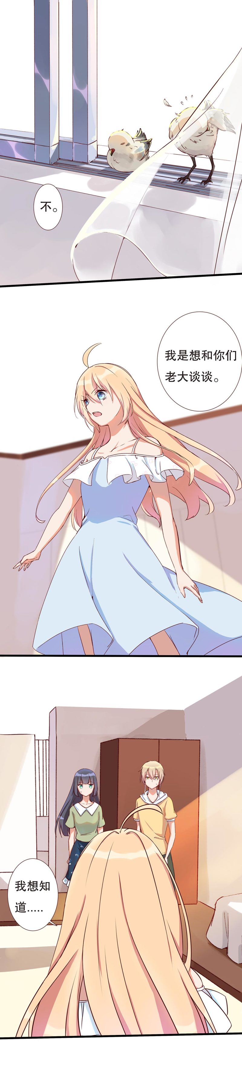 第一百零五话-第111话