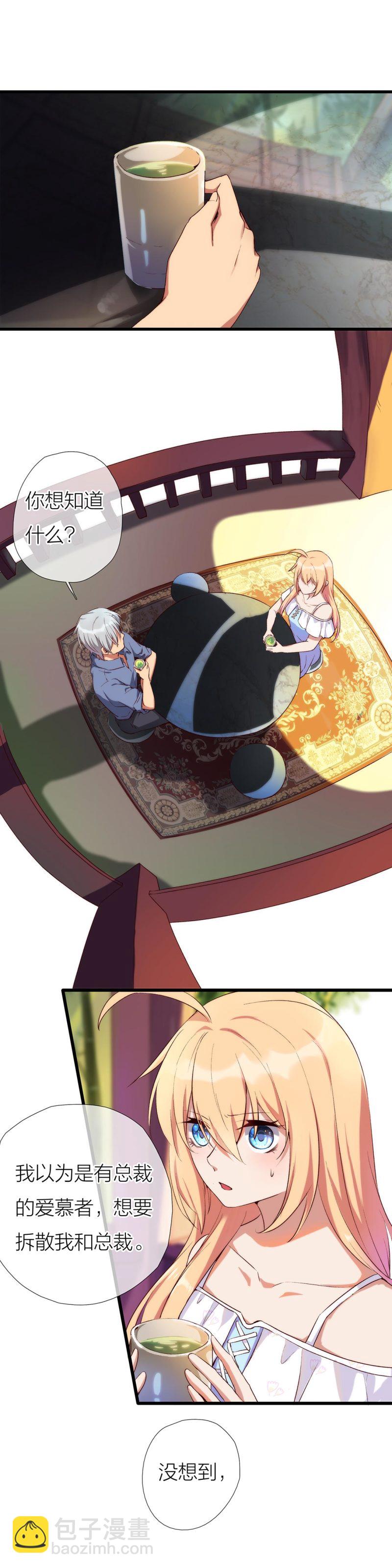 第一百零七话-第113话