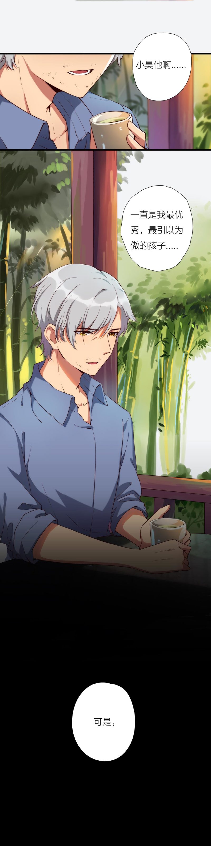 第一百零七话-第113话