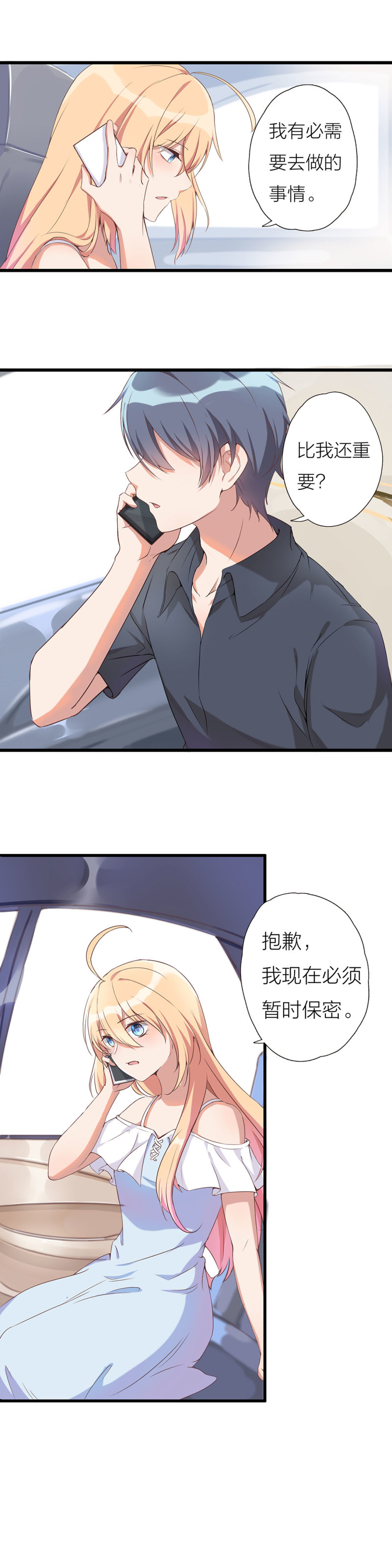 第一百零七话-第113话