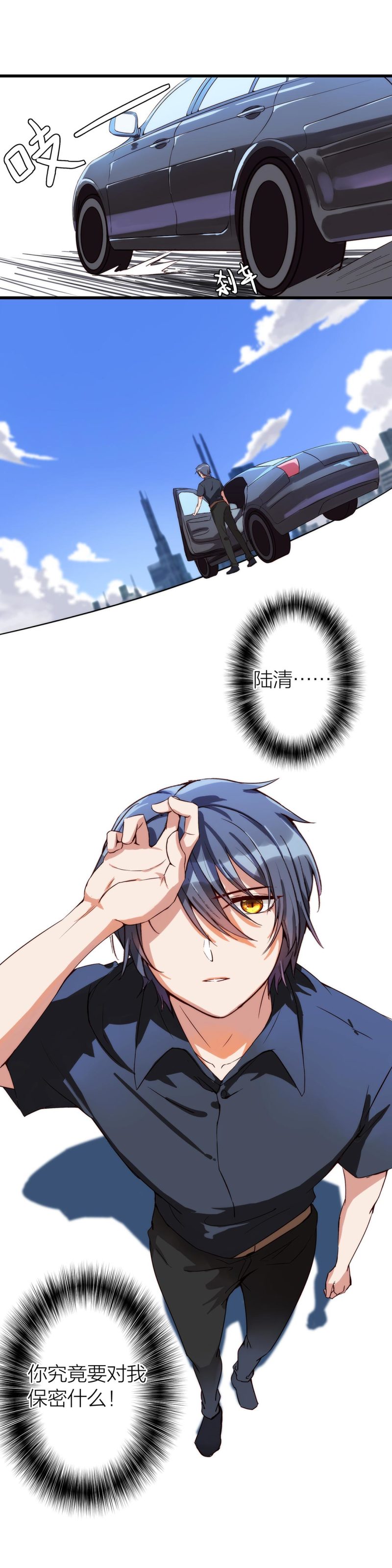 第一百零七话-第113话