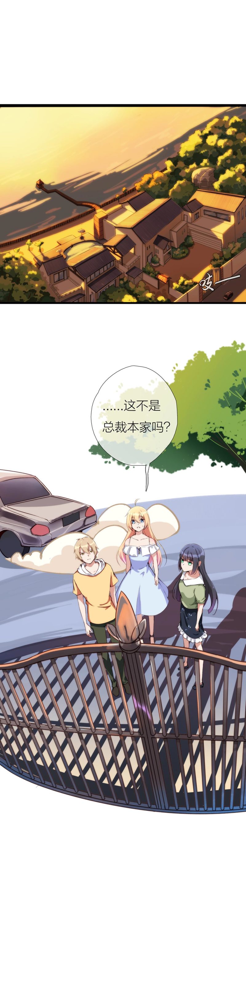 第一百零七话-第113话