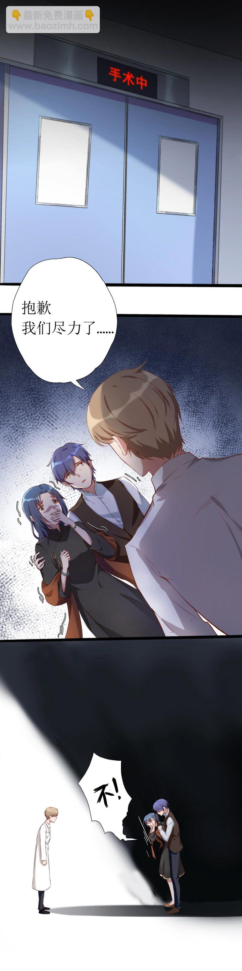 第一百零九话-第115话