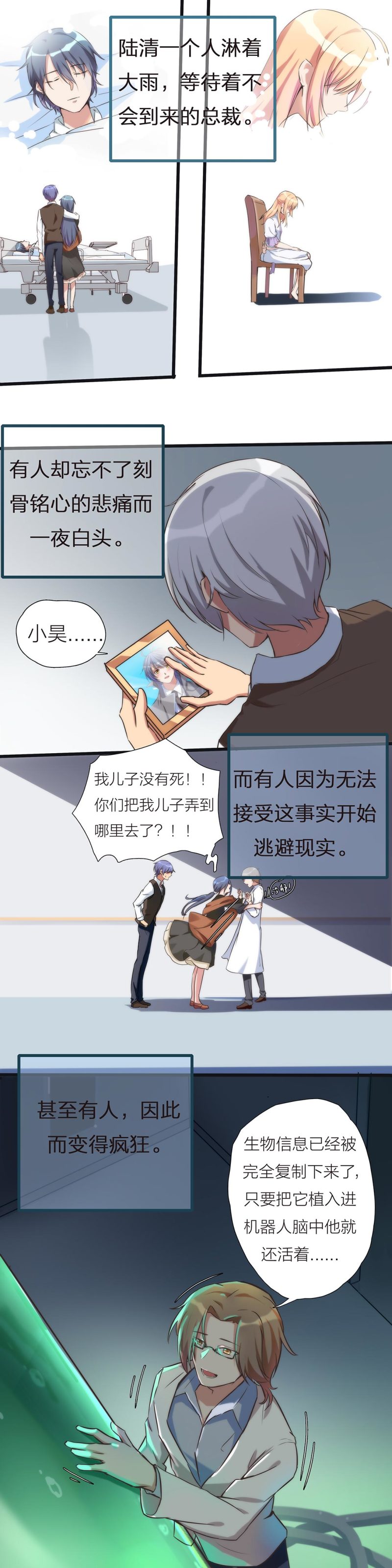 第一百零九话-第115话