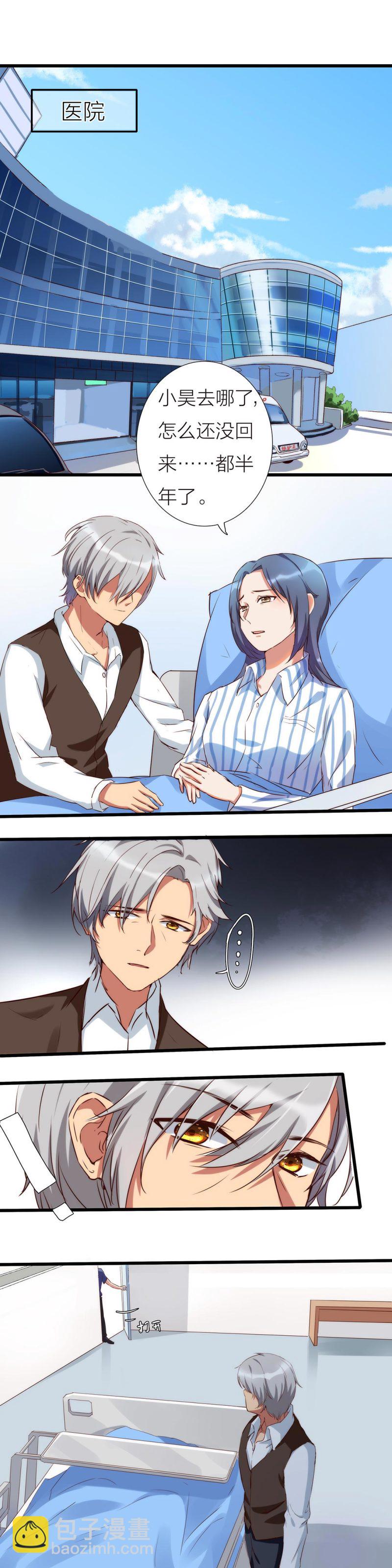 第一百零九话-第115话