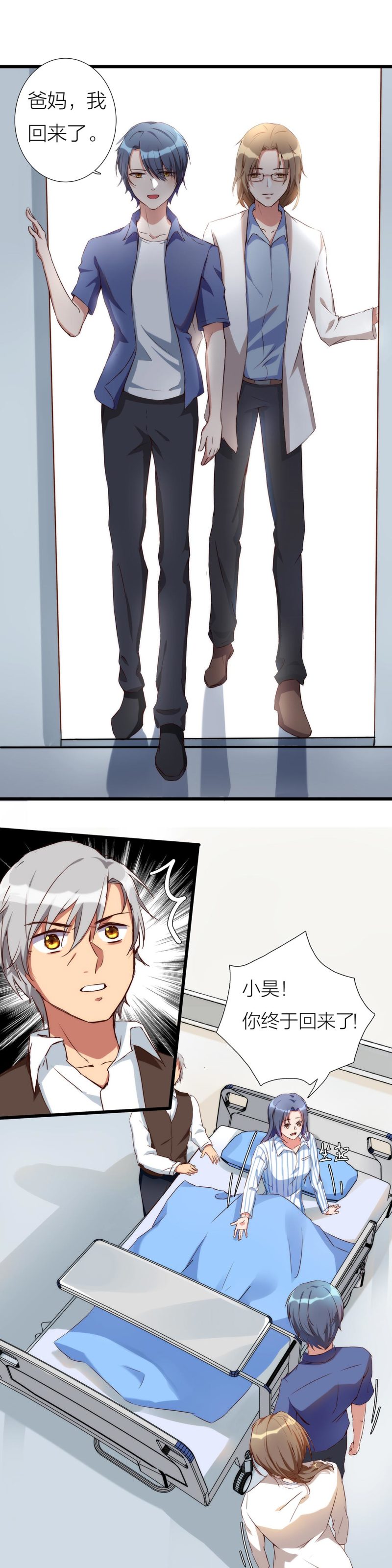 第一百零九话-第115话