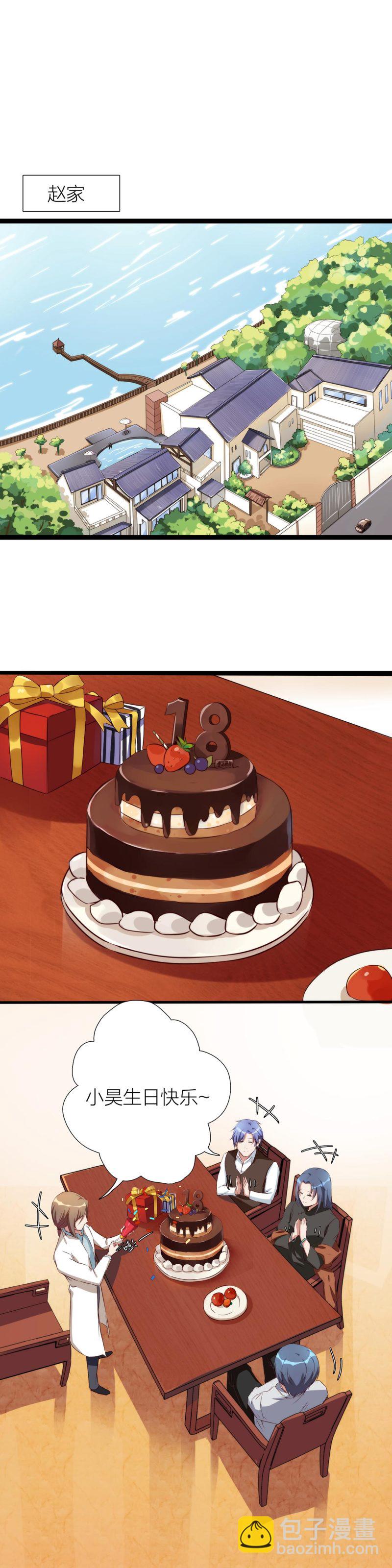 第一百零九话-第115话