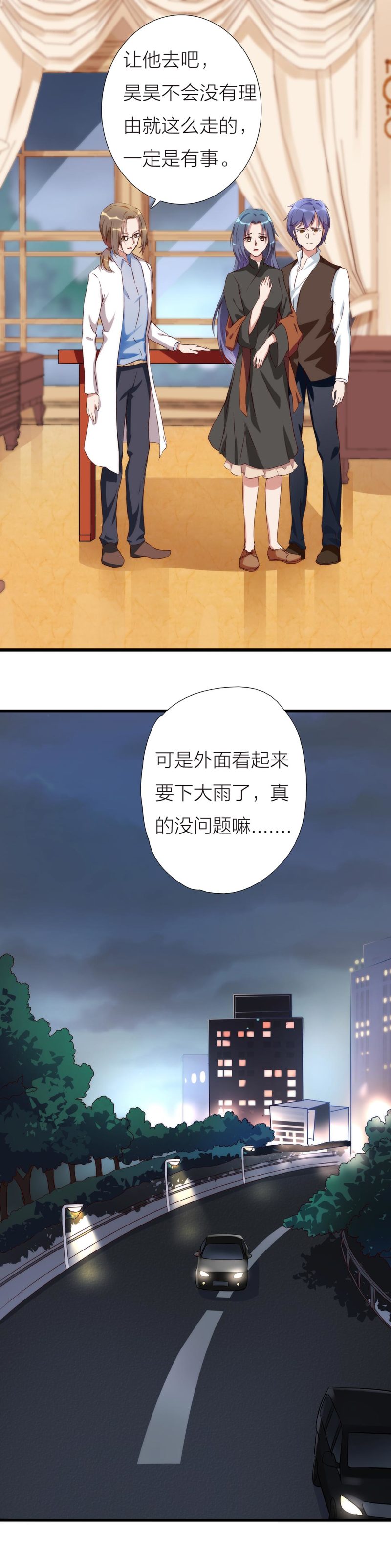 第一百零九话-第115话