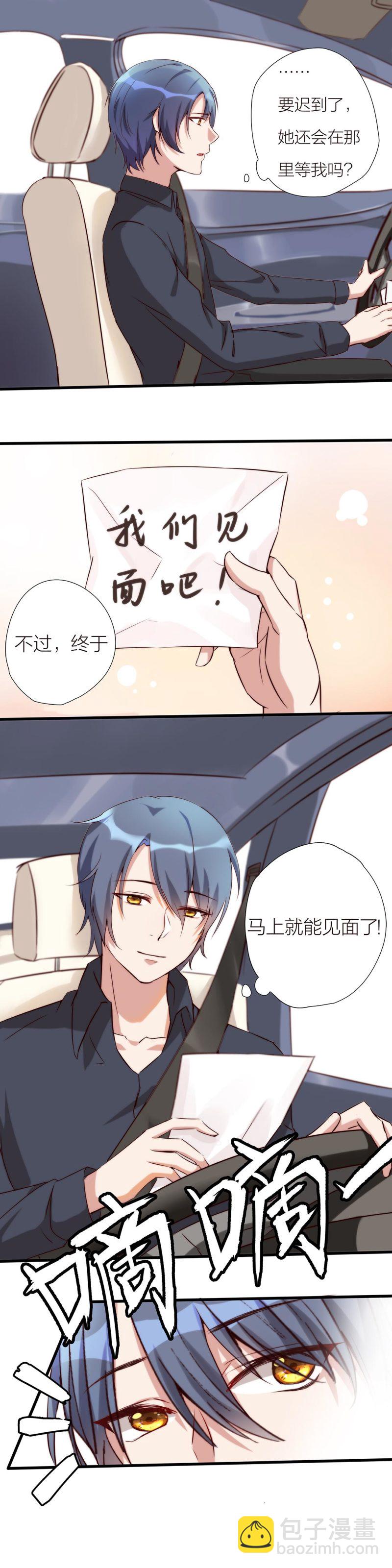 第一百零九话-第115话