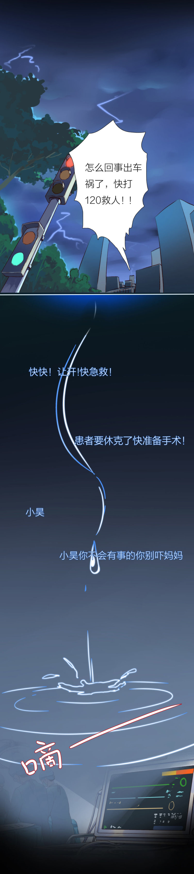 第一百零九话-第115话