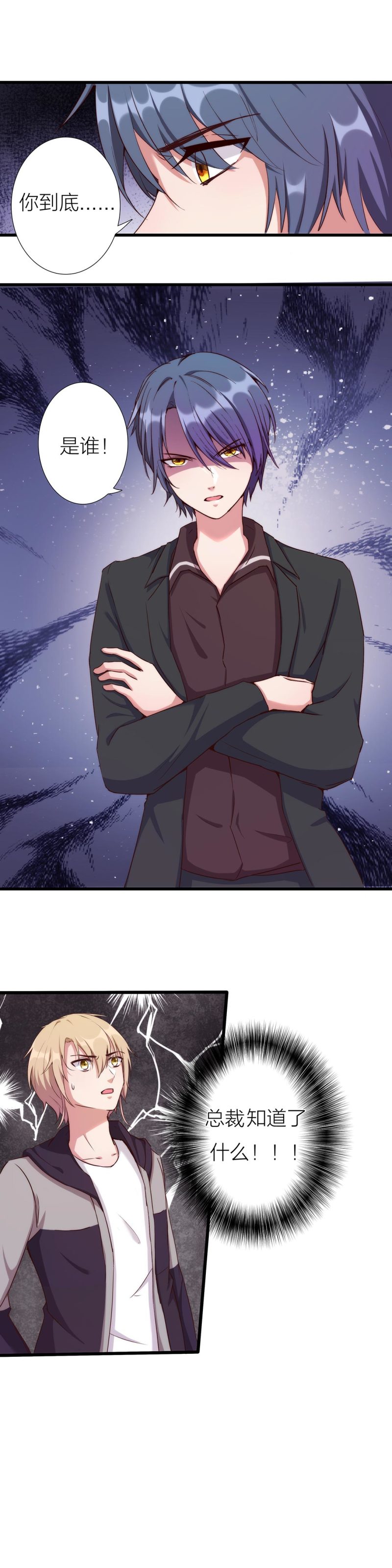 第一百一十一话-第117话