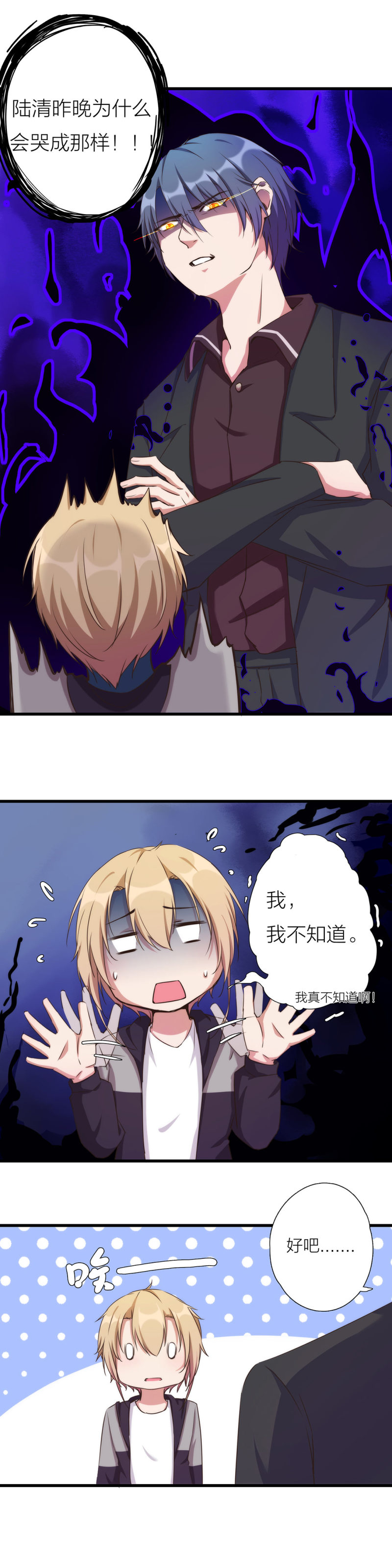 第一百一十一话-第117话