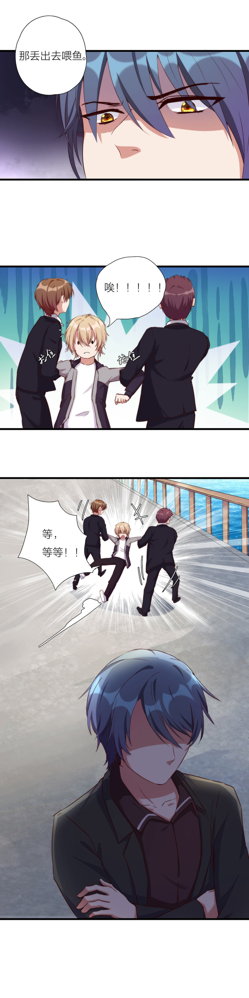 第一百一十一话-第117话