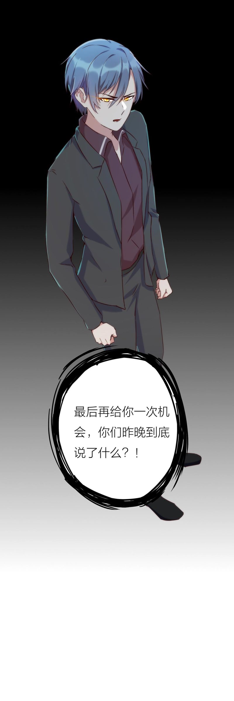 第一百一十一话-第117话