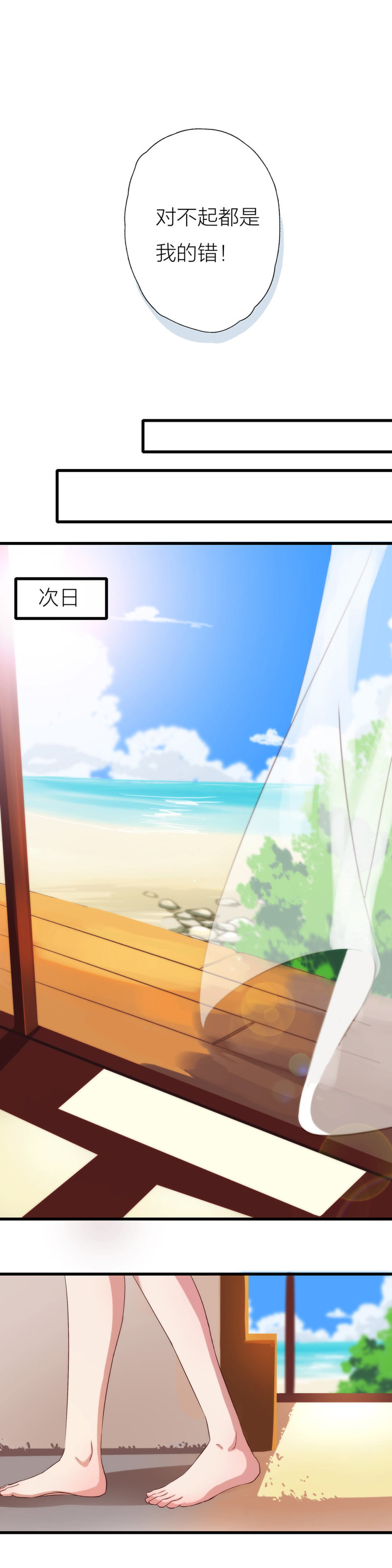 第一百一十一话-第117话