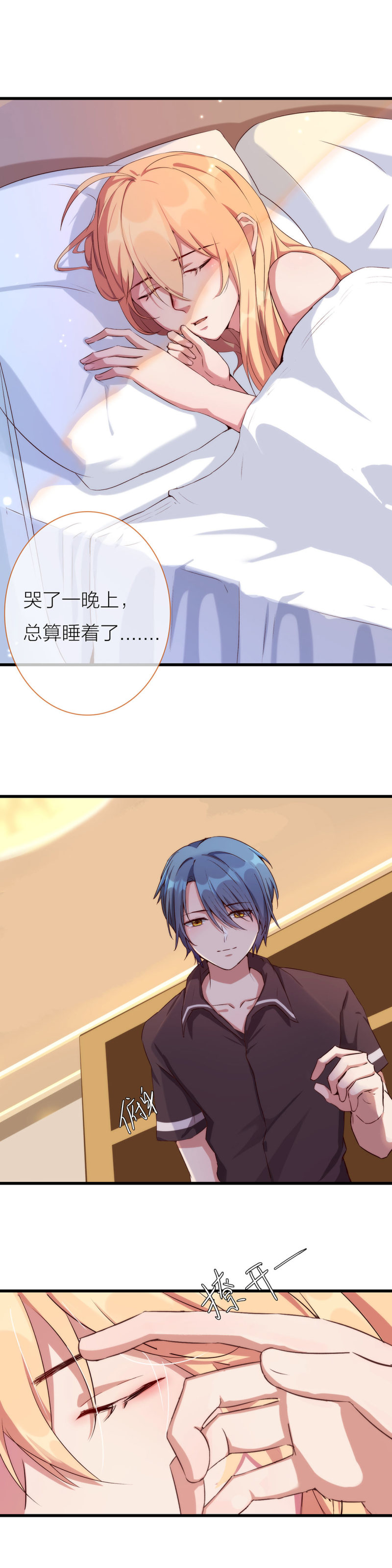 第一百一十一话-第117话