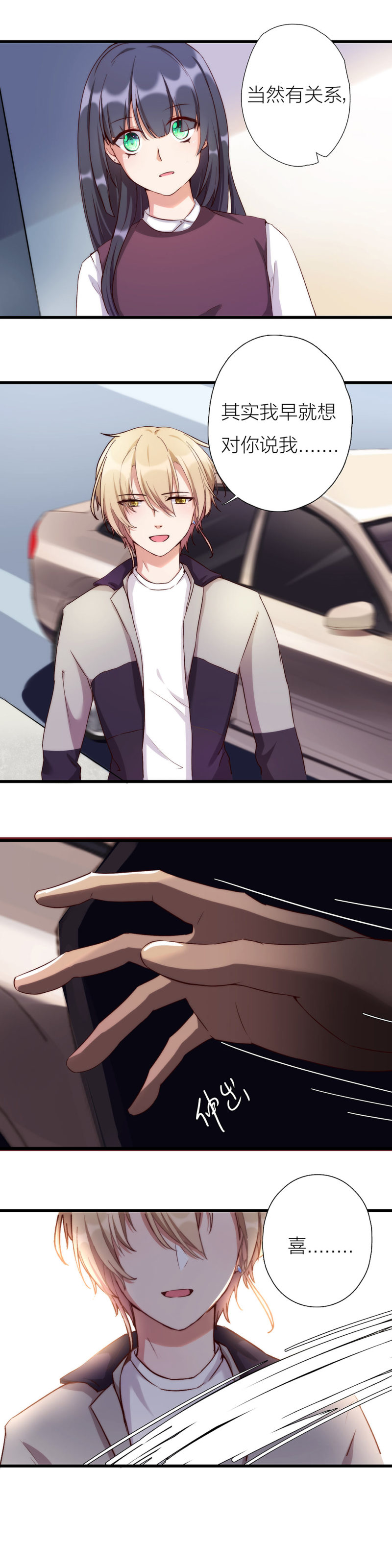 第一百一十一话-第117话