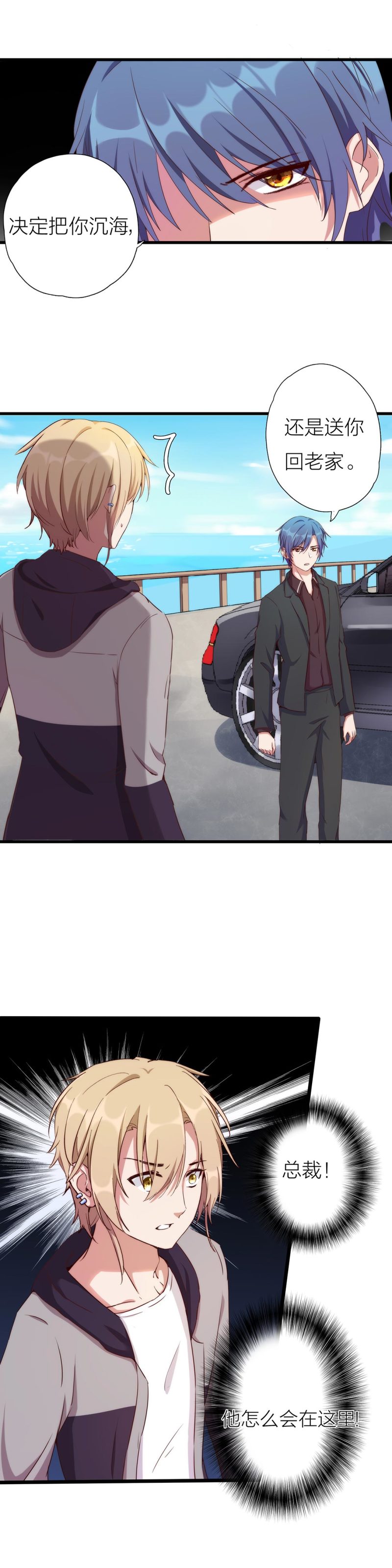 第一百一十一话-第117话