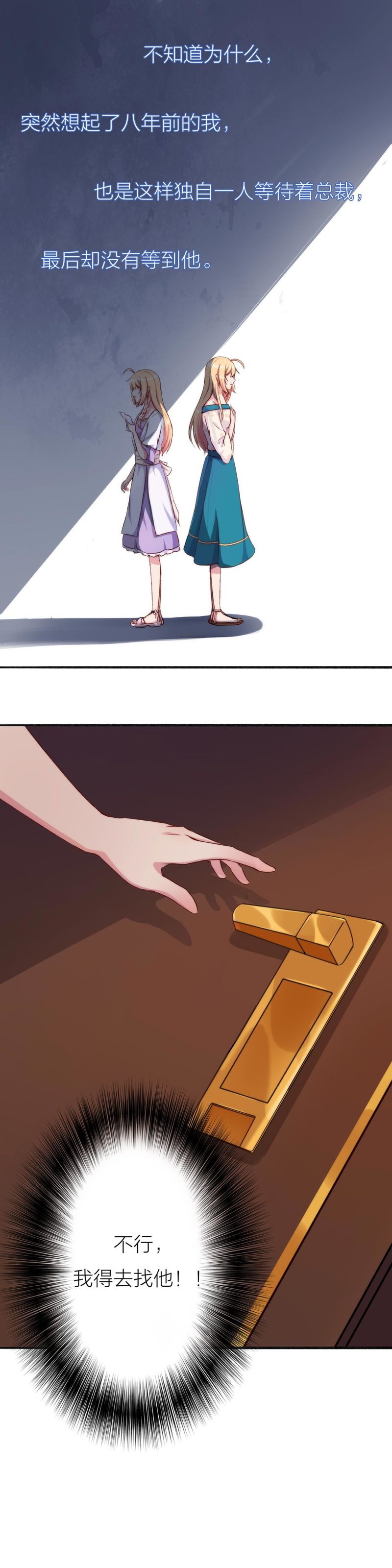 第一百一十三话-第119话