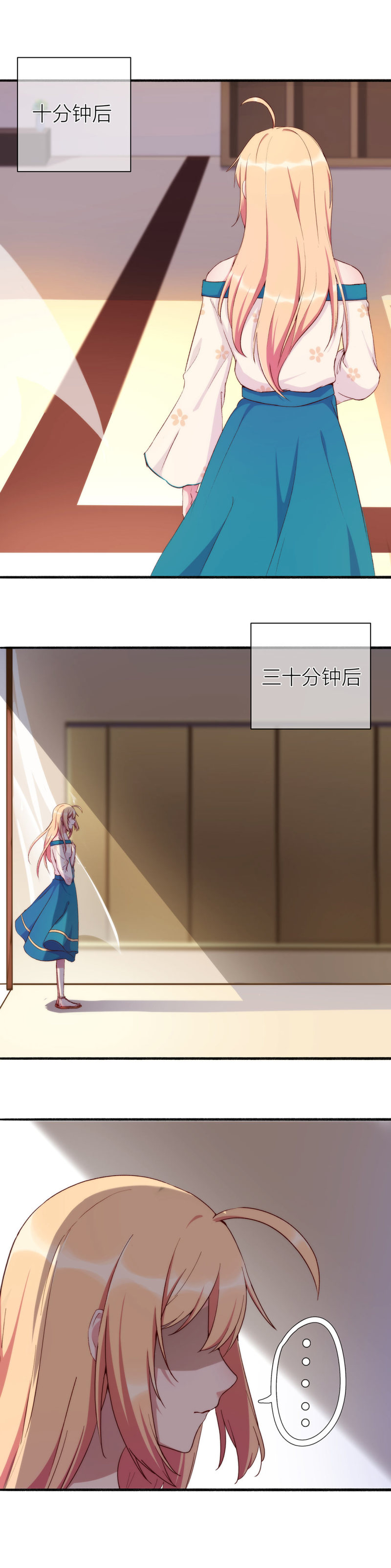 第一百一十三话-第119话