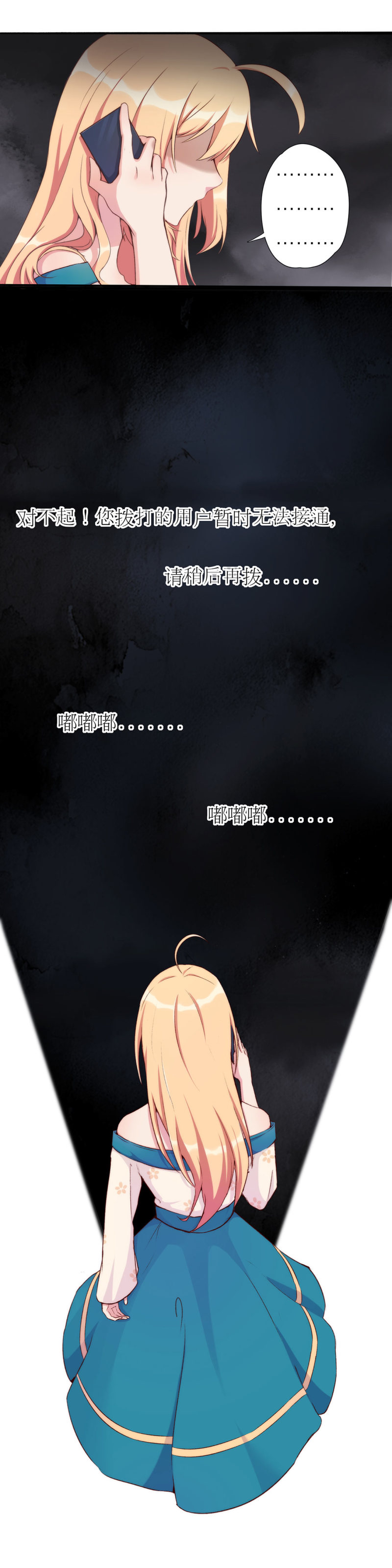 第一百一十三话-第119话