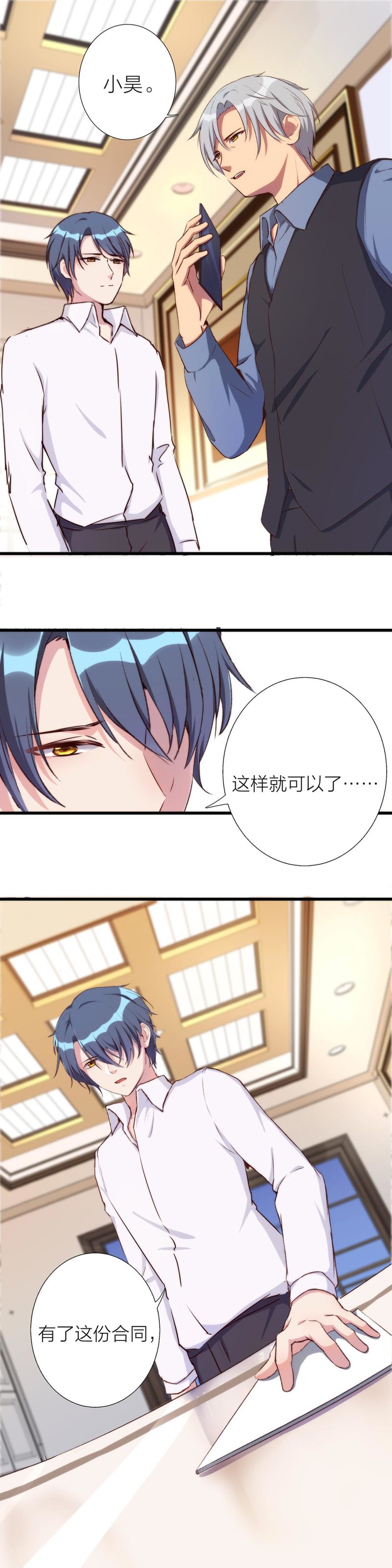 第一百一十五话-第121话