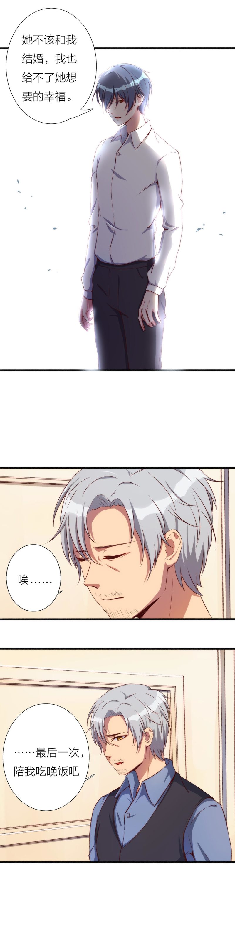 第一百一十五话-第121话