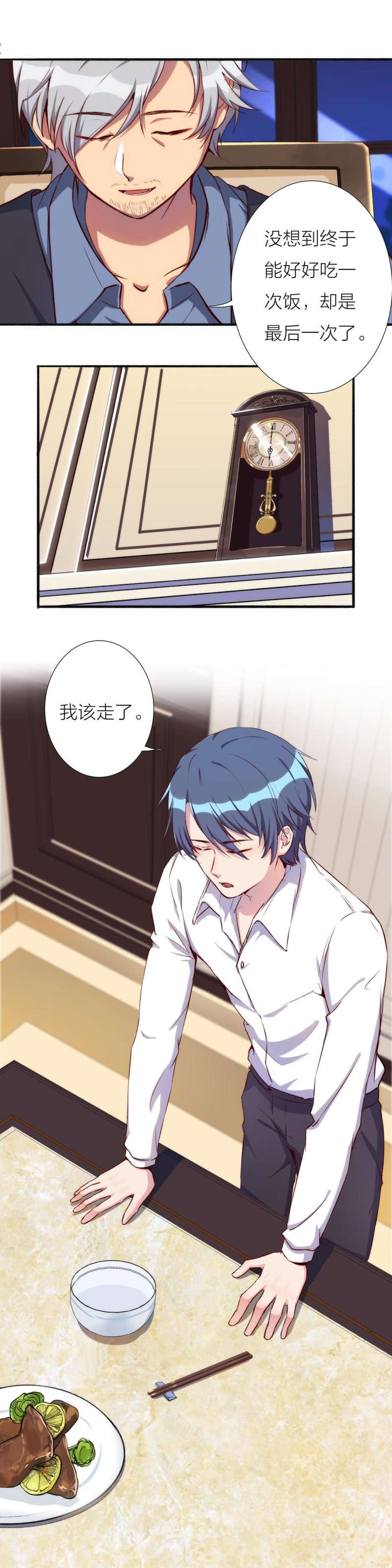 第一百一十五话-第121话