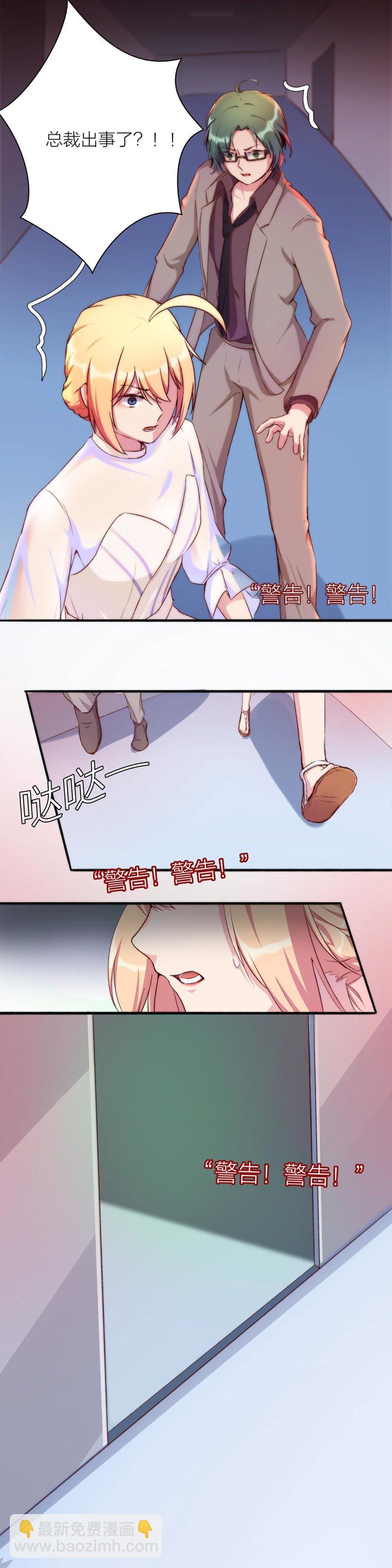 第一百一十五话-第121话