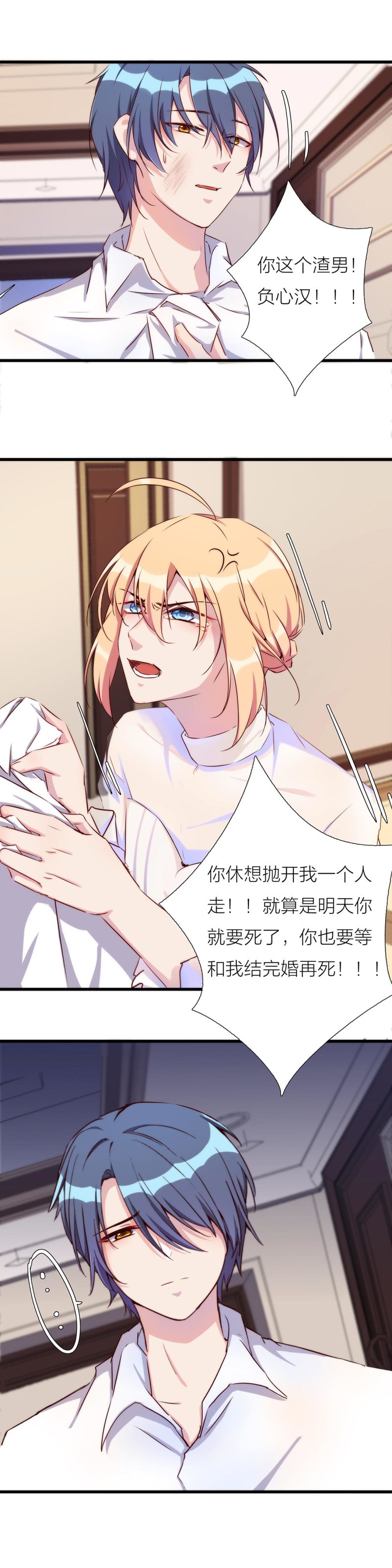 第一百一十五话-第121话