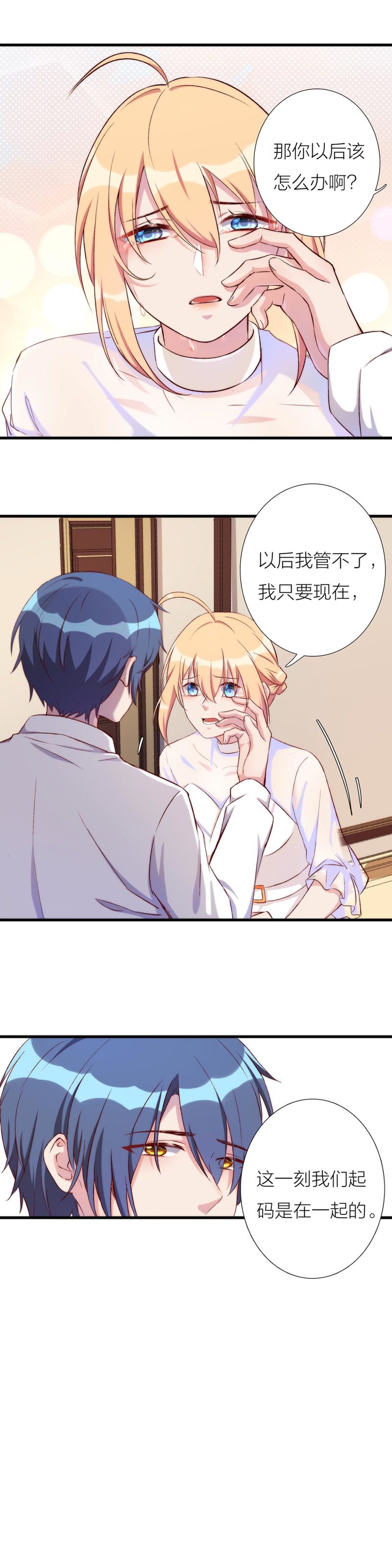 第一百一十五话-第121话