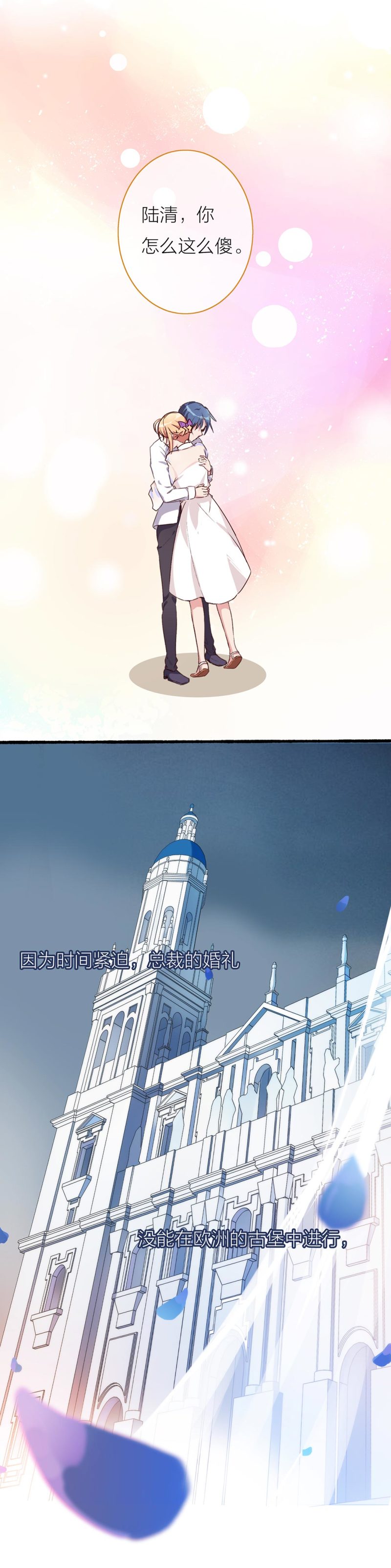 第一百一十五话-第121话