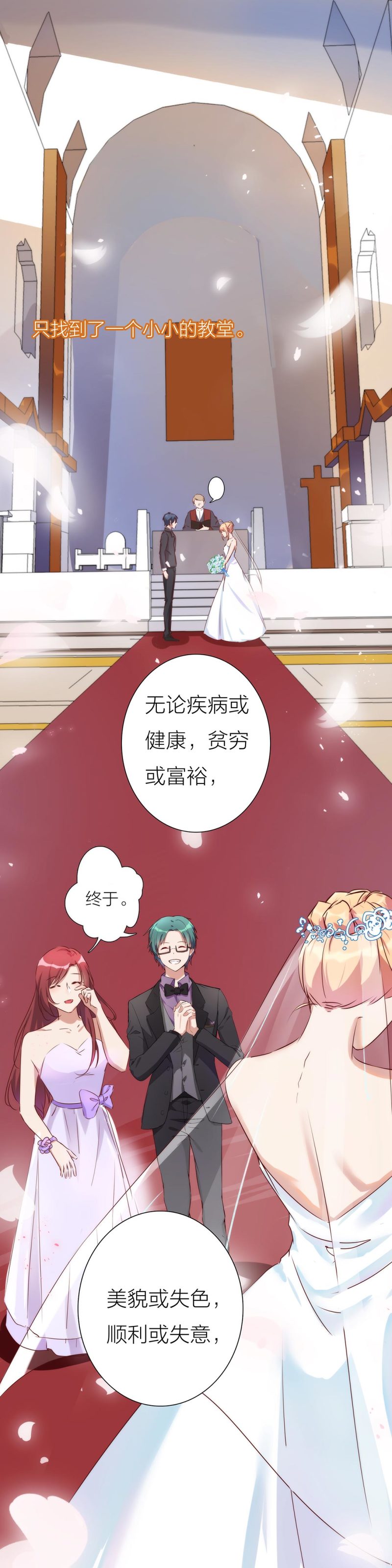 第一百一十五话-第121话