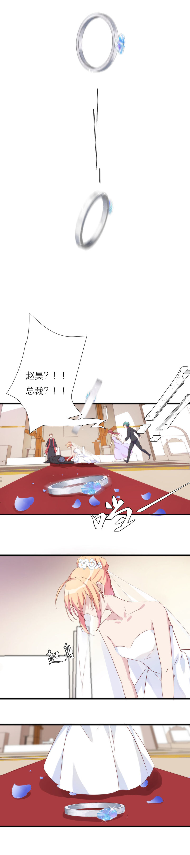 第一百一十五话-第121话