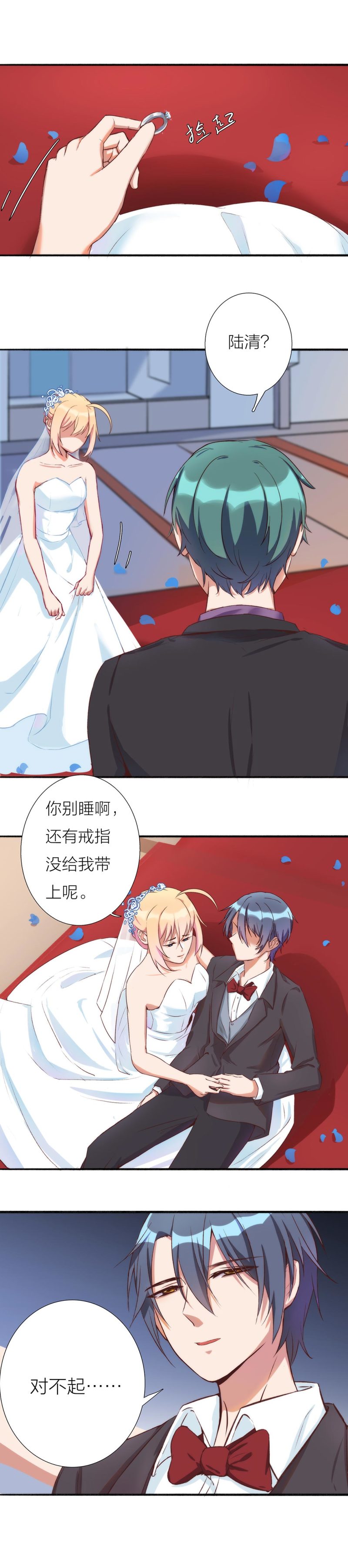 第一百一十五话-第121话