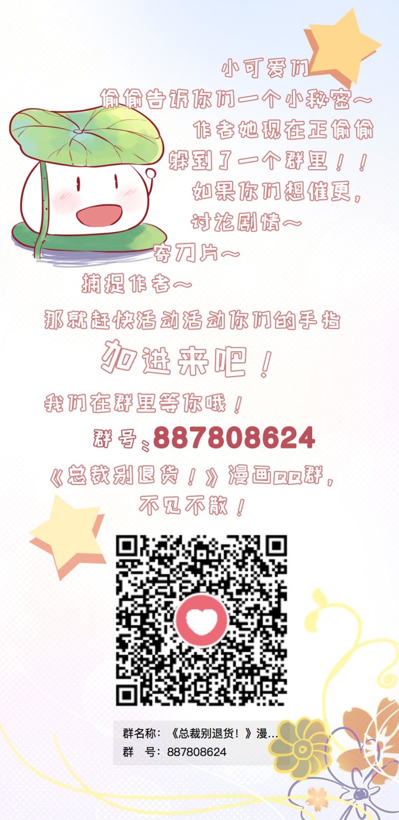 第一百一十五话-第121话