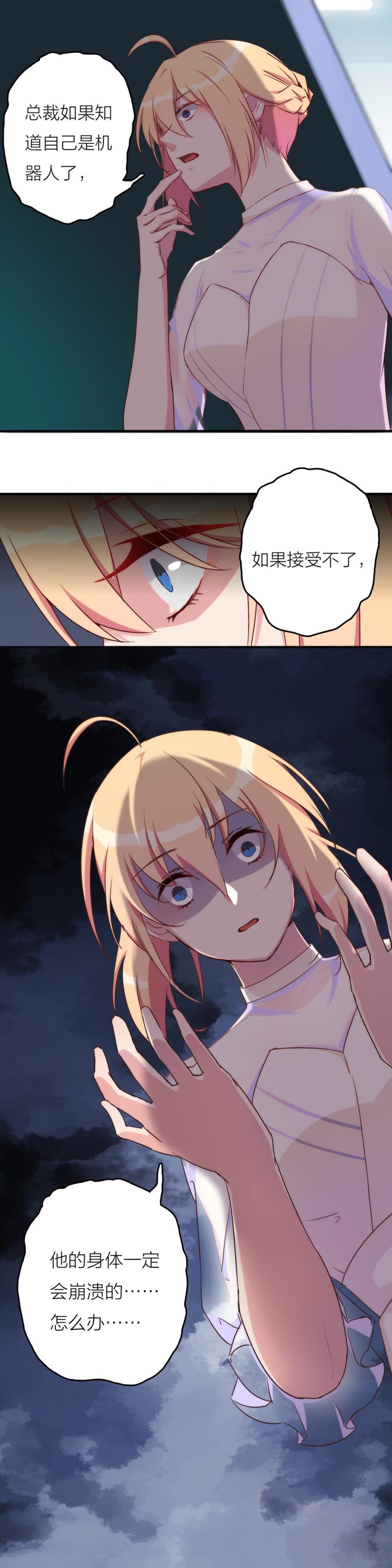 第一百一十五话-第121话