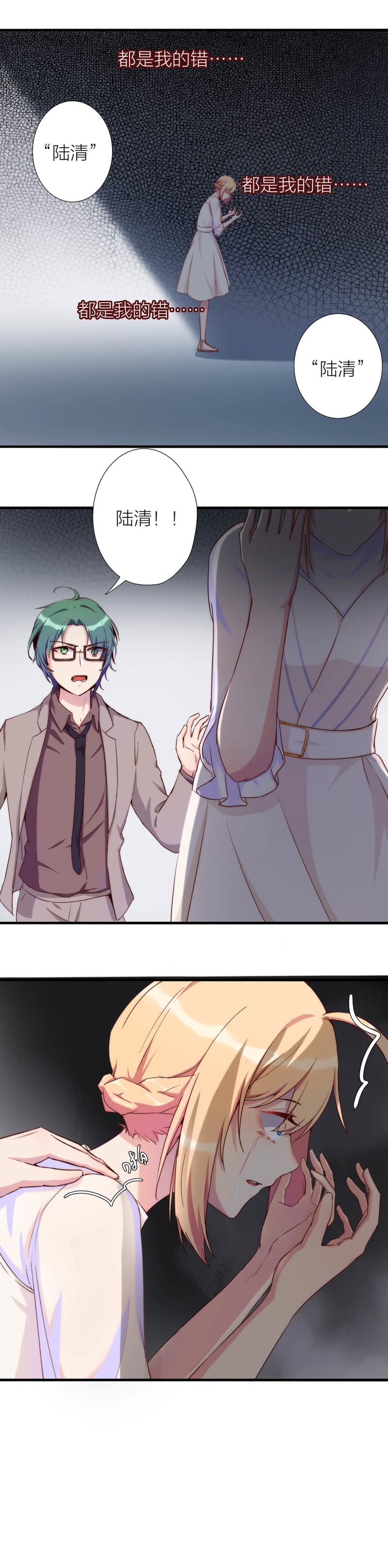 第一百一十五话-第121话