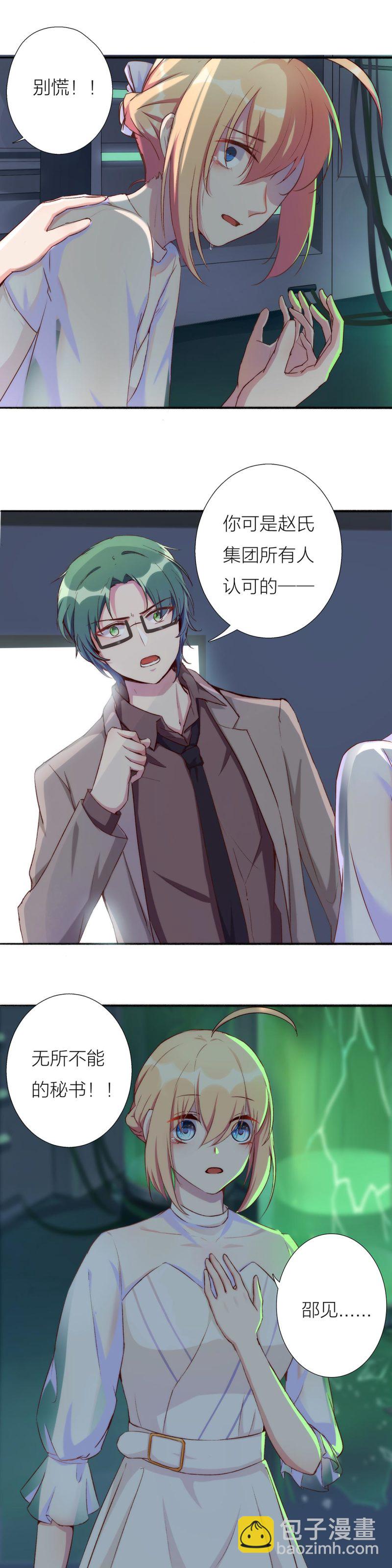 第一百一十五话-第121话