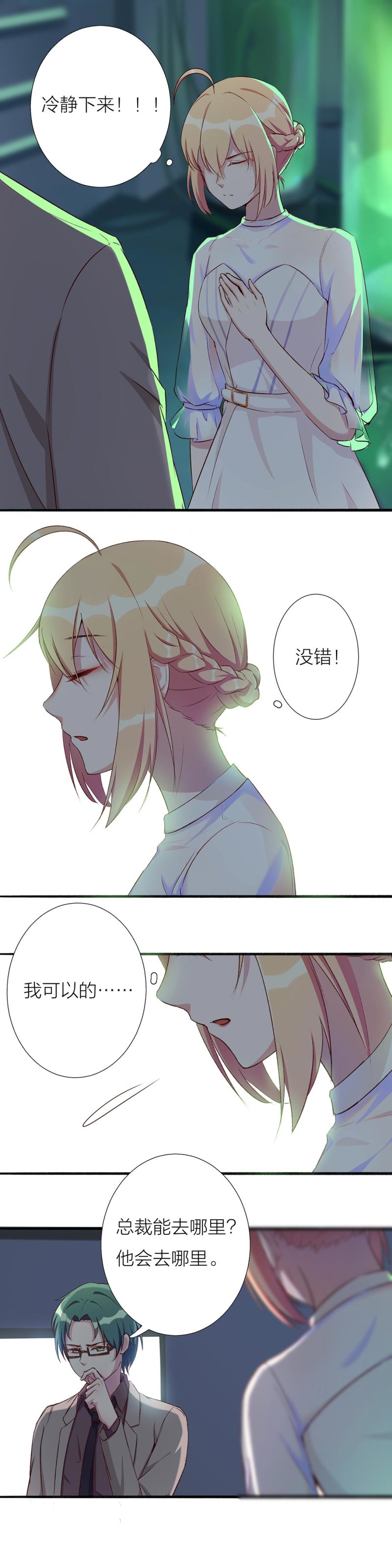 第一百一十五话-第121话