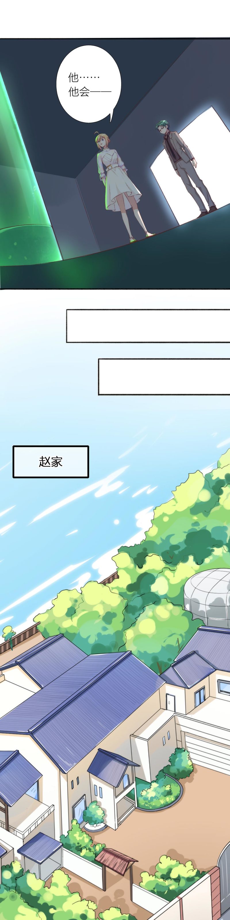 第一百一十五话-第121话