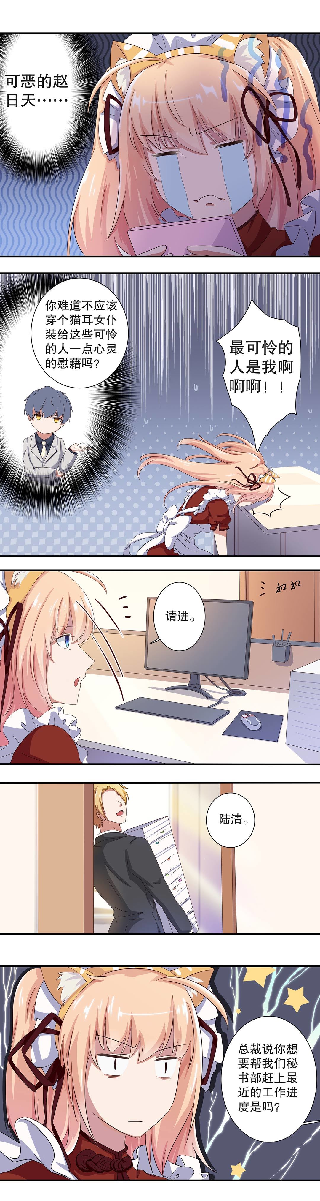 第十二话-第13话