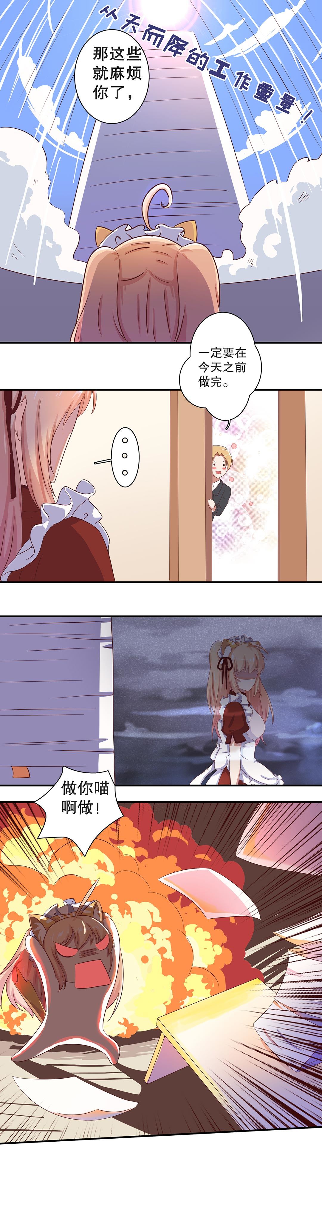 第十二话-第13话