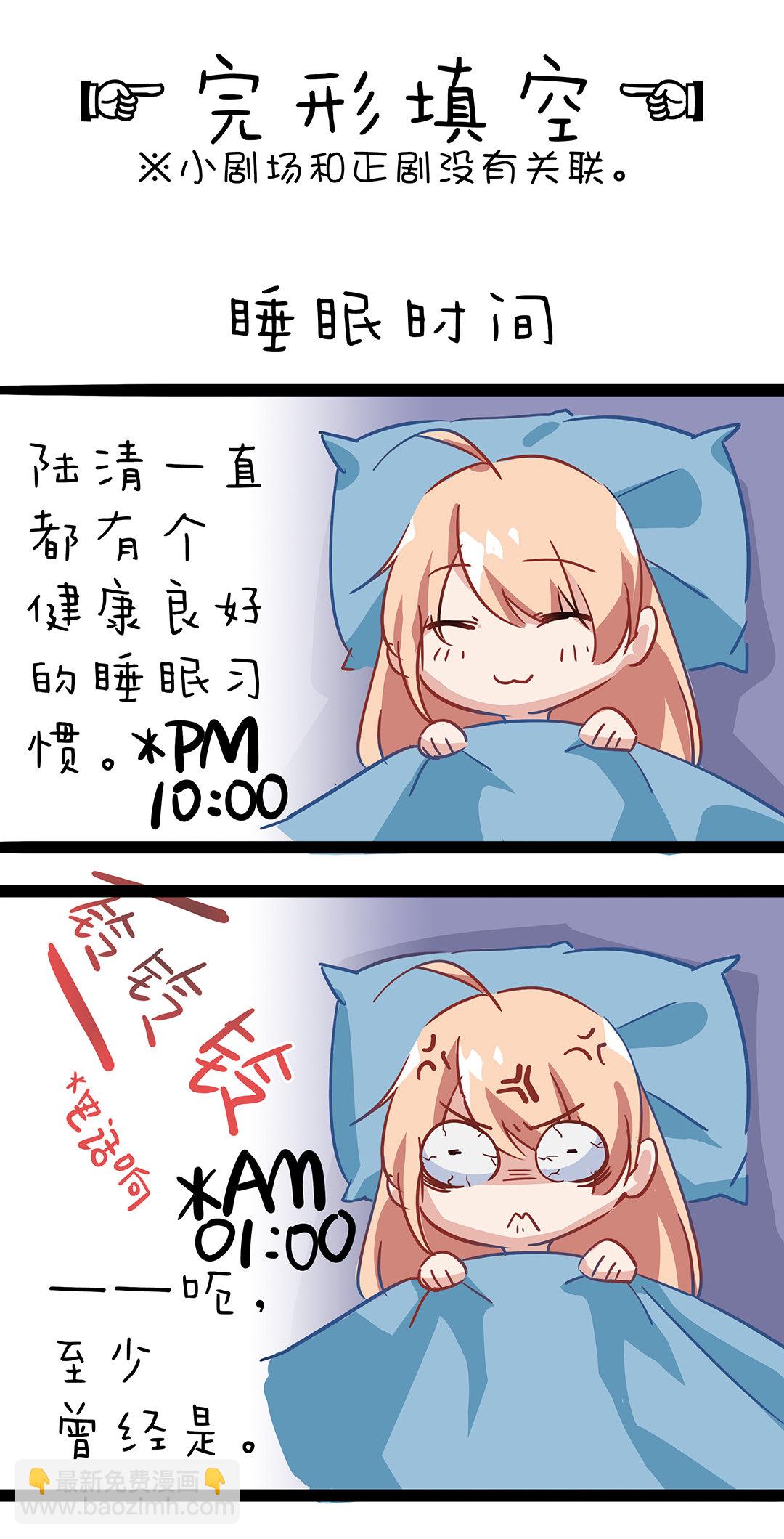 第十二话-第13话