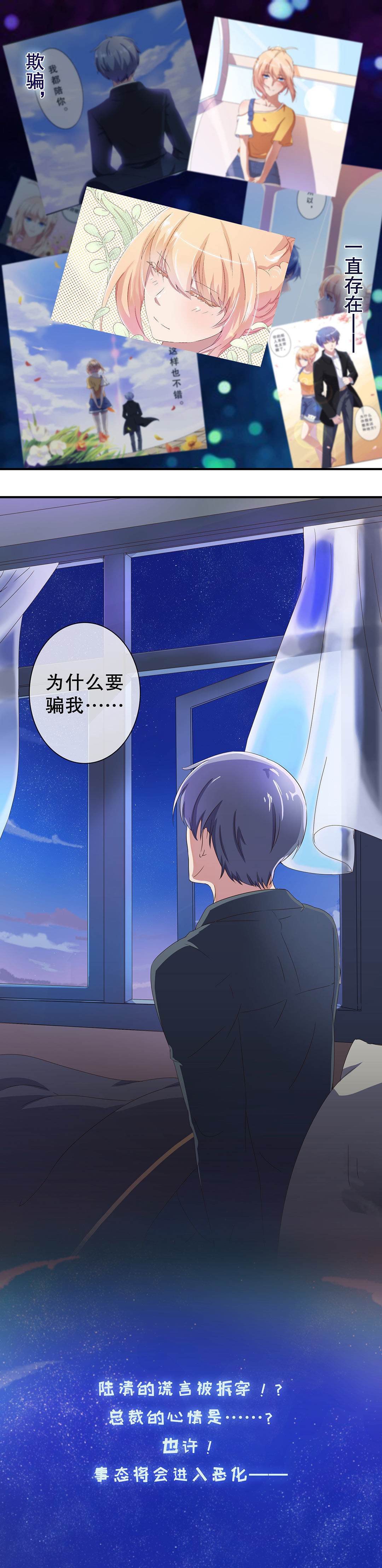 第十二话-第13话