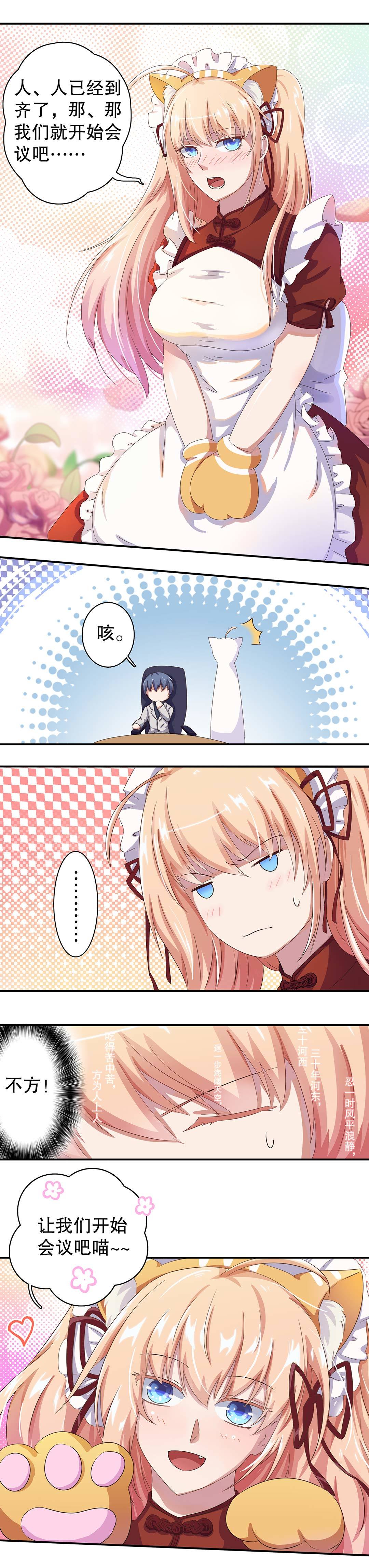 第十二话-第13话