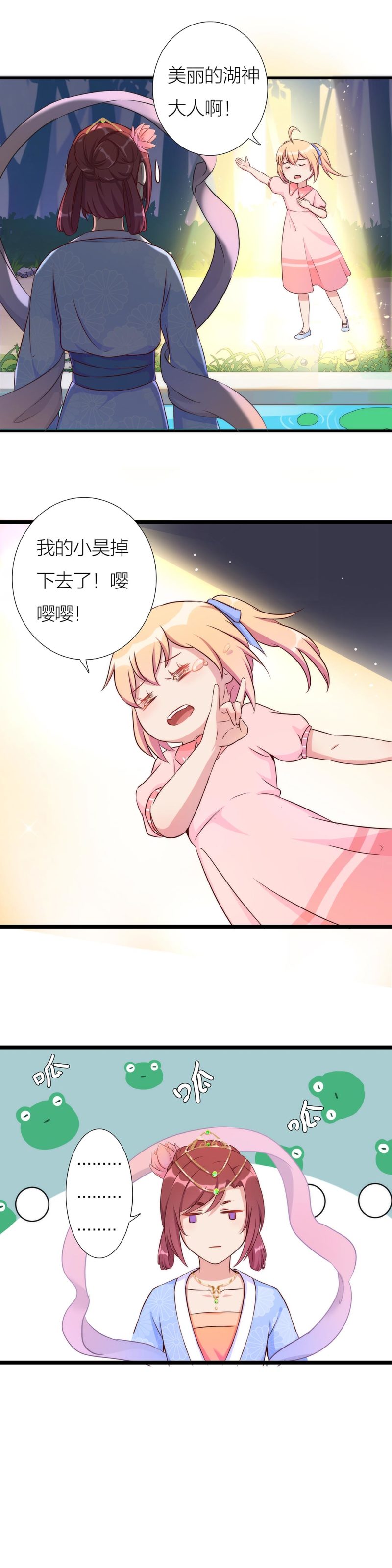 第一百一十七话-第123话