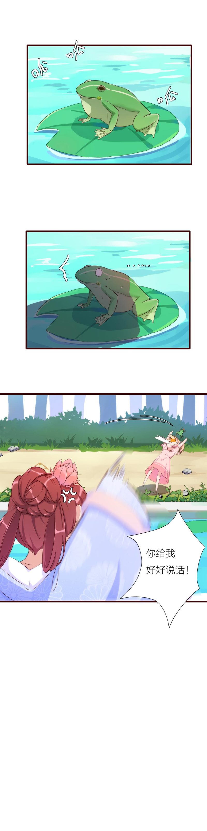 第一百一十七话-第123话